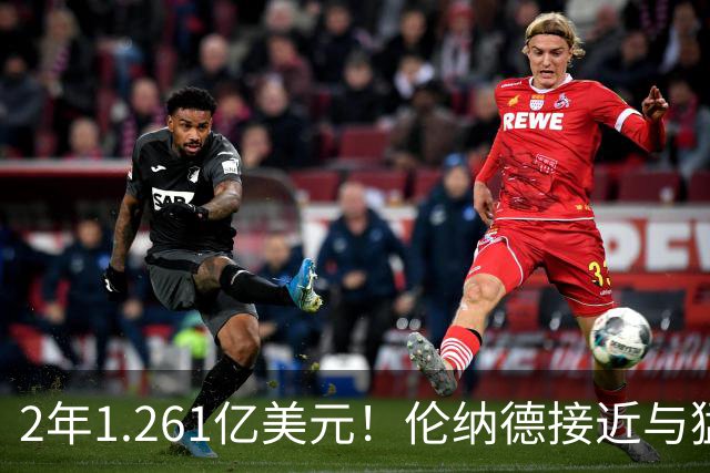 2年1.261亿美元！伦纳德接近与猛龙续约，放弃15%交易保证金