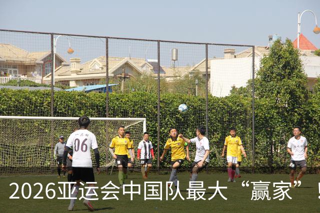 2026亚运会中国队最大“赢家”！金牌拿到手软，刷新多项纪录