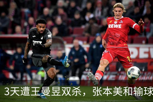 3天遭王曼昱双杀，张本美和输球痛哭，赛后直言完败，她确实更强