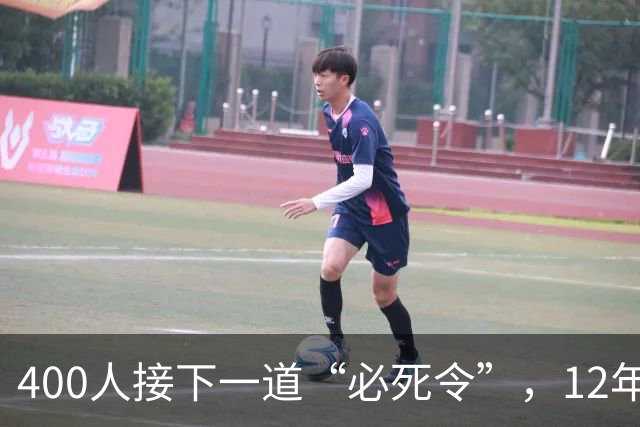 400人接下一道“必死令”，12年后才知大部队早走了